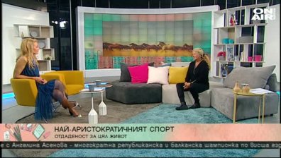 Многократният шампион по езда Ангелина Асенова - за конете и тренировките  