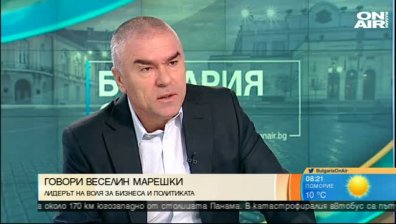 Веселин Марешки: Хората във "Воля" са честни и почтени!