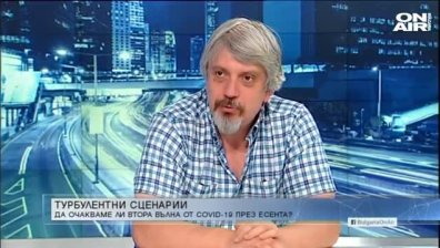 Наесен съпротивителните сили на хората срещу Ковид-19 ще отслабнат