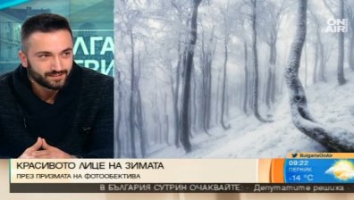 Фотографът Георги Хаджийски търси различната перспектива при правенето на снимки