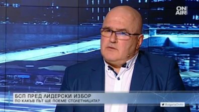 Депутат от БСП: Голямата приватизация беше при правителството на Костов