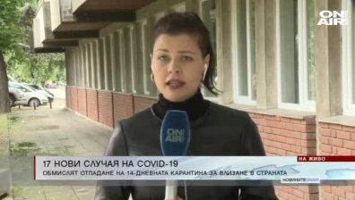 Обедна емисия