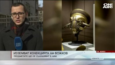 Обедна емисия