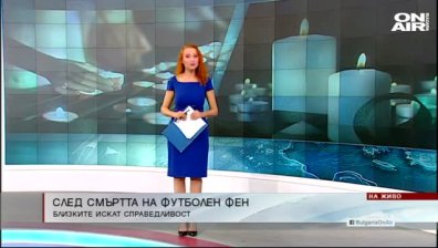 Обедна емисия 