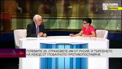 Подводните камъни на  предстоящата среща на Г-20 в Австралия