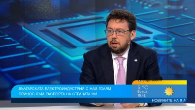 Българската електроиндустрия играе важна роля на международната сцена