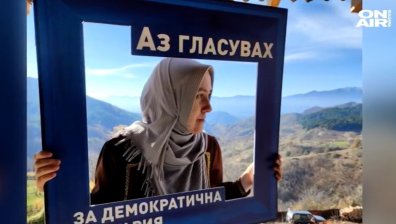 Как снимка на жена от Рибново, провокираща да се гласува, стана хит в социалните мрежи?