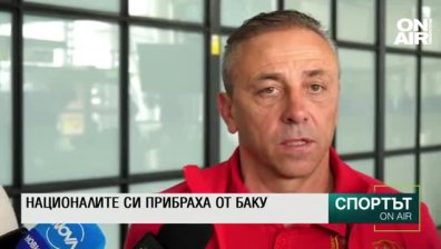 Централна емисия