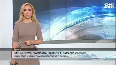 Сутрешна емисия