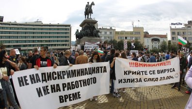 Ресторантьорите: Мерките не работят, няма да бъдем отново жертва на една бутафория