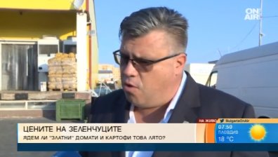 Поскъпването на зеленчуците се дължало на транспортните разходи и липсата на конкуренция