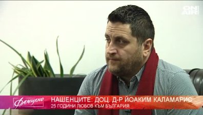 Нашенецът доц. д-р Йоаким Каламарис