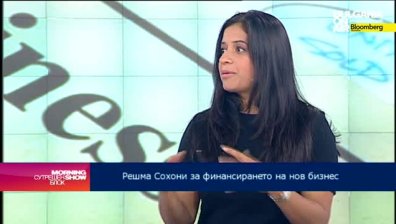 Как се финансира стартиращ бизнес?