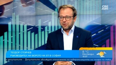 Евроизборите наближават: Българинът мисли повече за джоба си и по-малко за геополитиката