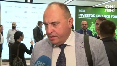 Инфлацията и лихвите - едни от основните теми на INVESTOR FINANCE FORUM