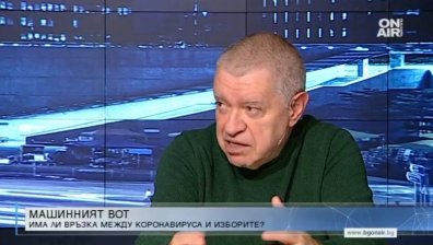 Проф. Константинов: Машинното гласуване ще е капан за управляващите