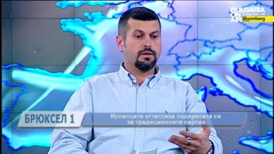 Вл. Пунчев: Испанците избраха диверсификация на политическия живот, защото се измориха от едни и същи лица и партии