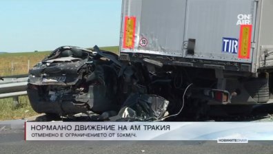 Отмениха въведеното ограничение след верижните катастрофи на "Тракия"