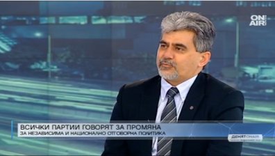 "Обединени патриоти" против делегираните бюджети, считат ги за пагубни