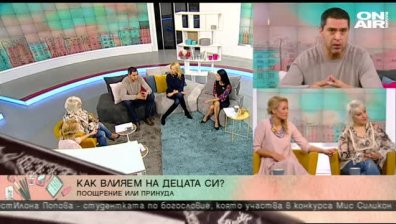 Децата и амбициите на родителите им