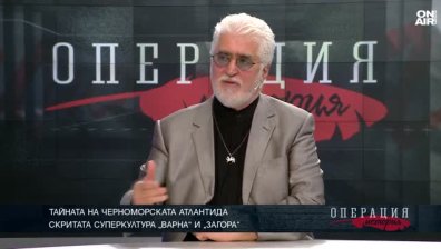 Тайната на Черноморската Атлантида: В акваторията на морето е съществувала древна цивилизация?