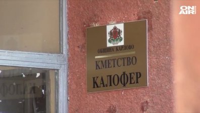 Кметове на малки населени места отиват на среща с министър-председателя