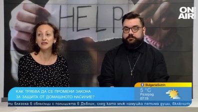 Българки продължават да бъдат убивани и бити, трябват законови промени и превенция