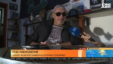 Ето как ни следят през камерите на лаптопи и телефони