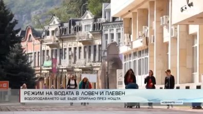 Сутрешна емисия