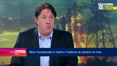 Я. Куюмджиев: Поскъпването на тока няма да намали дефицитите в енергетиката