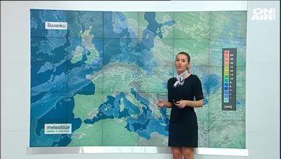 Централна прогноза 