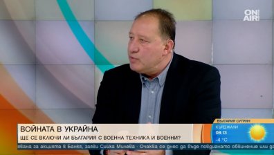 Ангел Найденов: Не можем да се лишим от С-300, може да пратим на Украйна каски и гранатомети