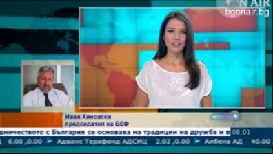 Хиновски: Заявеното инвестиционно намерение към АЕЦ &bdquo;Белене&ldquo; е абсурдно