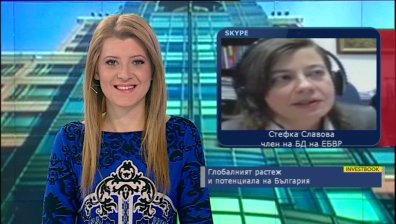 Глобалният растеж и потенциала на България