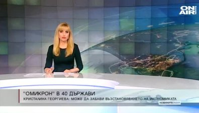 Централна емисия