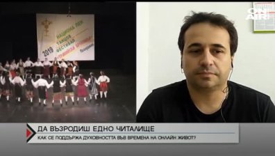 Да опазваш духовността във времена на онлайн живот