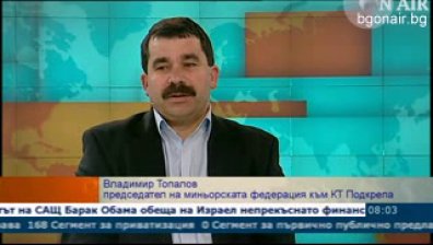 Производството на електроенергия от въглища в момента е под 20%
