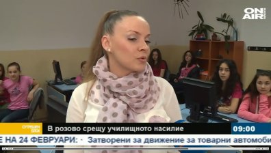 Ден на розовата фланелка - срещу агресията в училище
