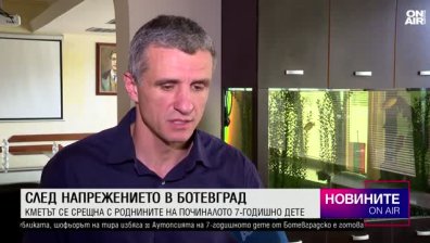Късна емисия