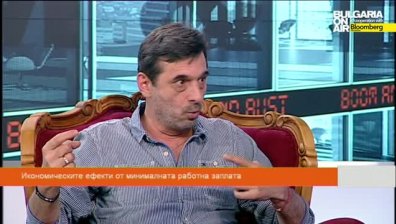 Същност и функцията на минималната работна заплата
