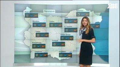 Централна емисия 
