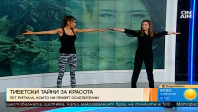 5 упражнения за здраве и дълголетие