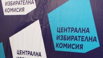 ЦИК коригира избирателната активност в София