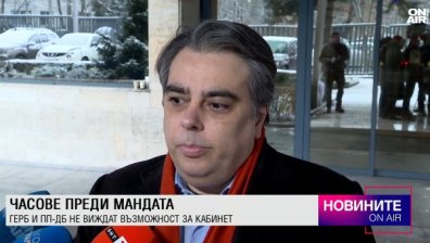Централна емисия