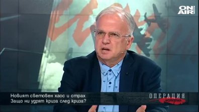 Новият световен ред е по-скоро някакъв нов световен хаос?