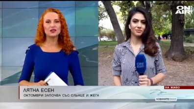 Обедна емисия
