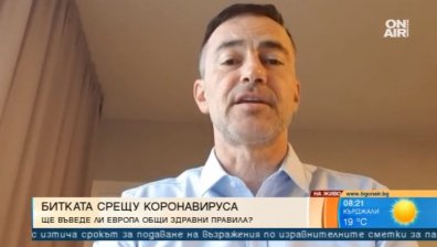 Евродепутат: В ЕС трябва хармонизиране на критериите за рискови страни