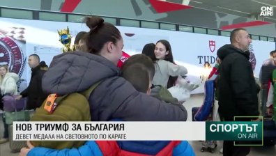 Централна емисия