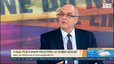 Убийството на Петър Христов е заради икономически интереси, смята експерт