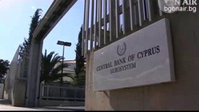 Централната банка на Кипър отрече да продава златни резерви (видео)